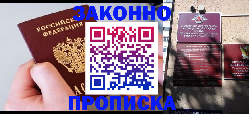 регистрация для школы в Рубцовске